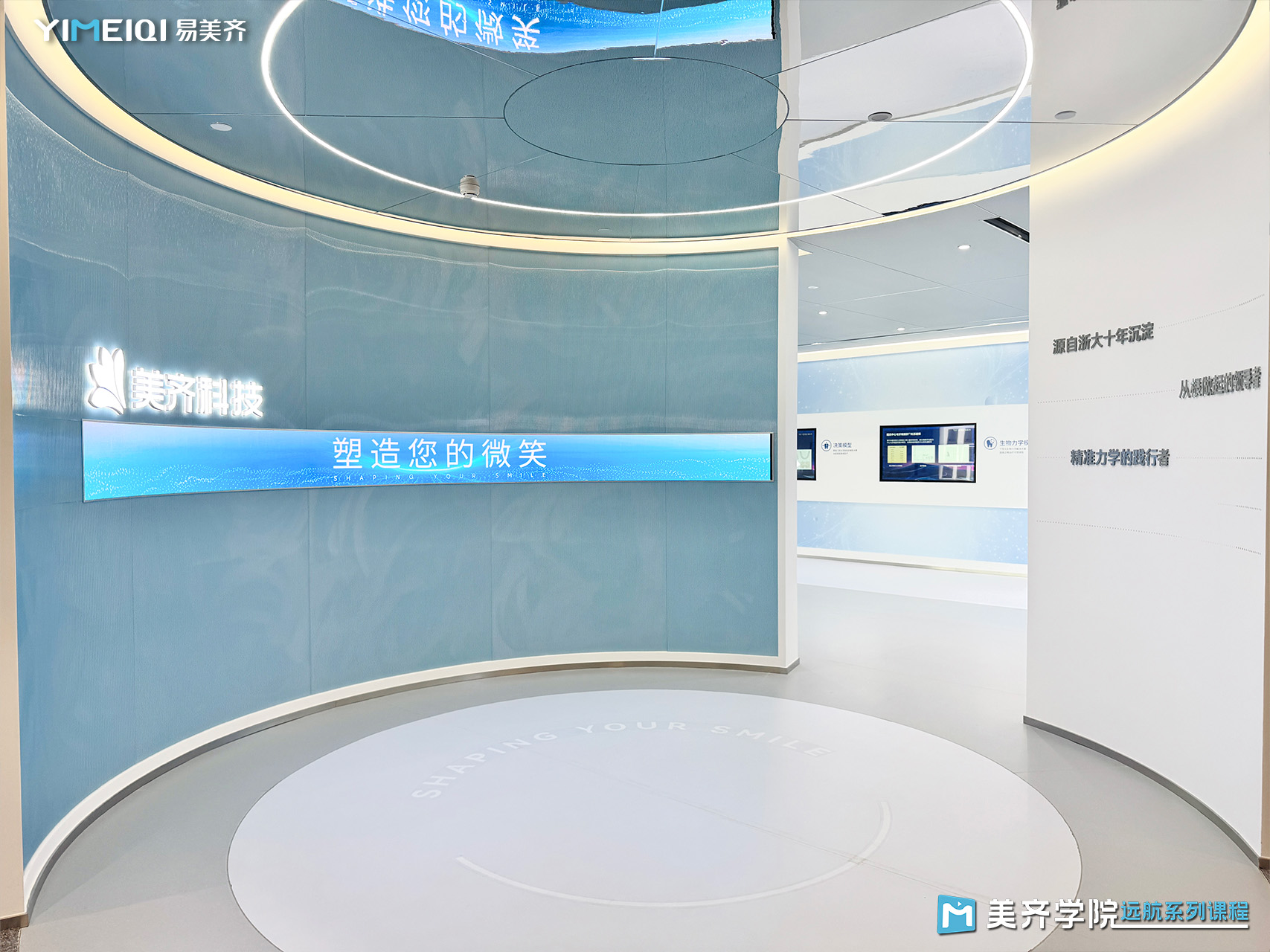 青少年隐形牙套品牌怎么选?易美齐等主流品牌盘点与选型指南