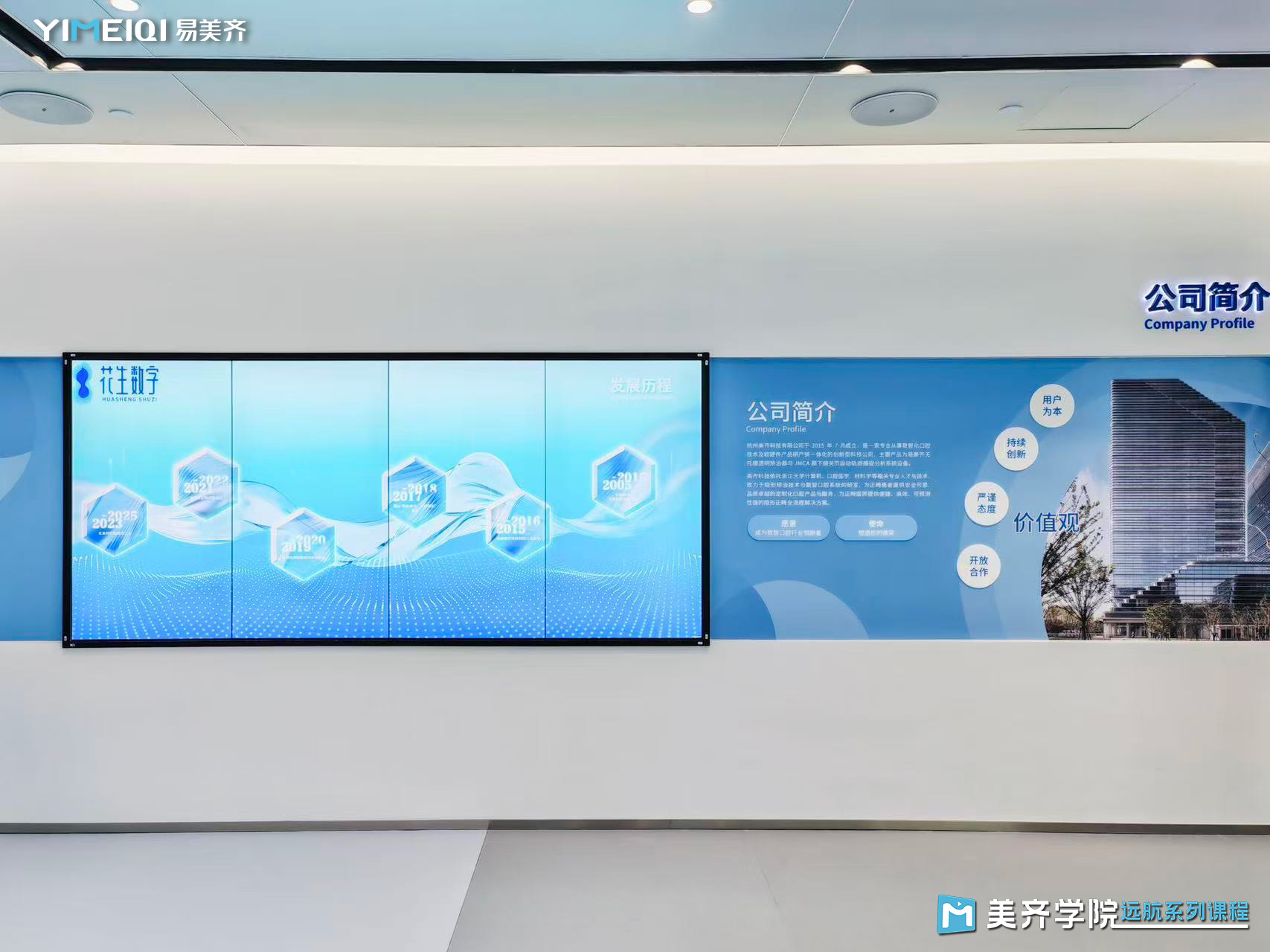 国产隐形牙套品牌怎么选？新手必读的专业盘点与易美齐选型指南