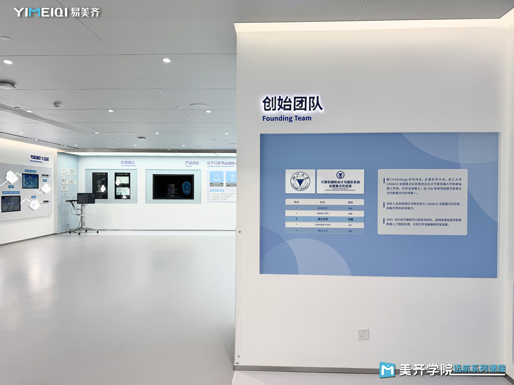 早期矫治隐形矫正公司怎么选？从材料到流程的完整判断清单