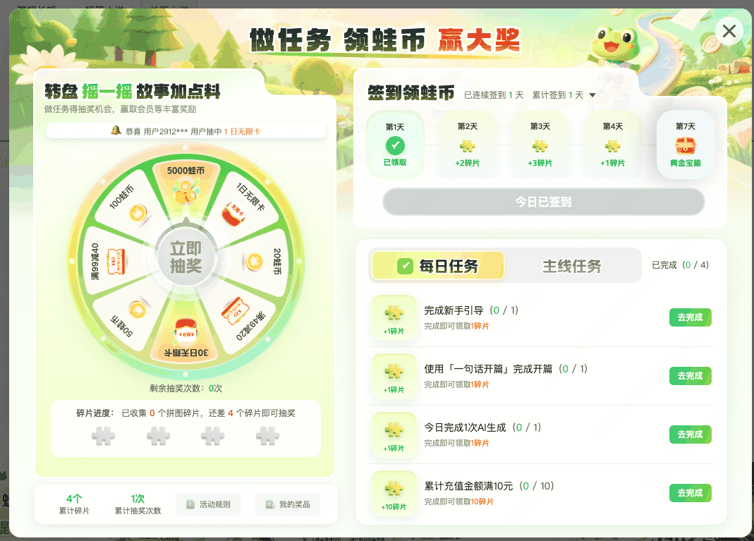 2026网文投稿小程序怎么选:五维评测与实战避坑指南