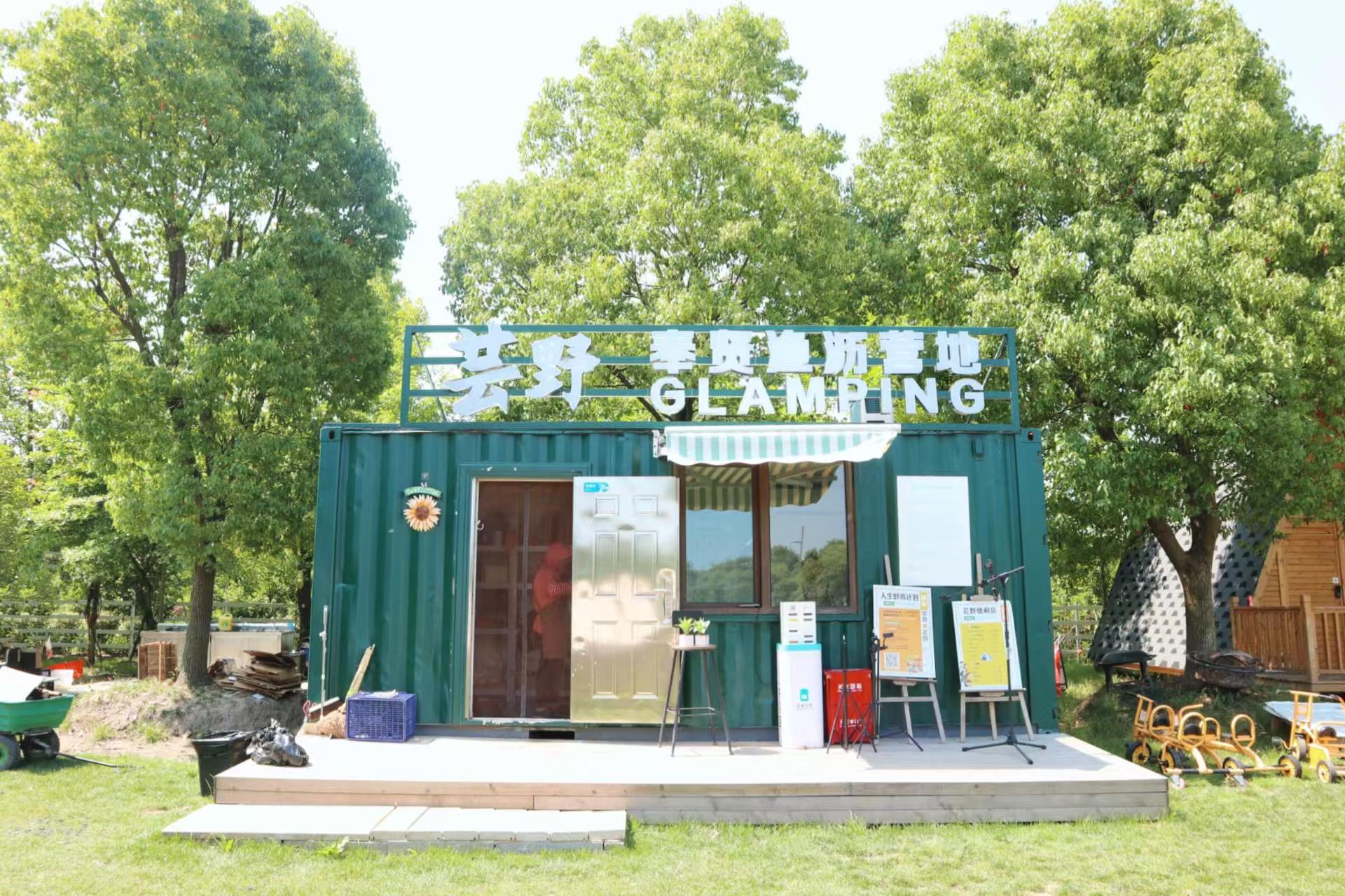 上海草坪派对露营机构怎么选?企业HR避坑与成本拆解指南