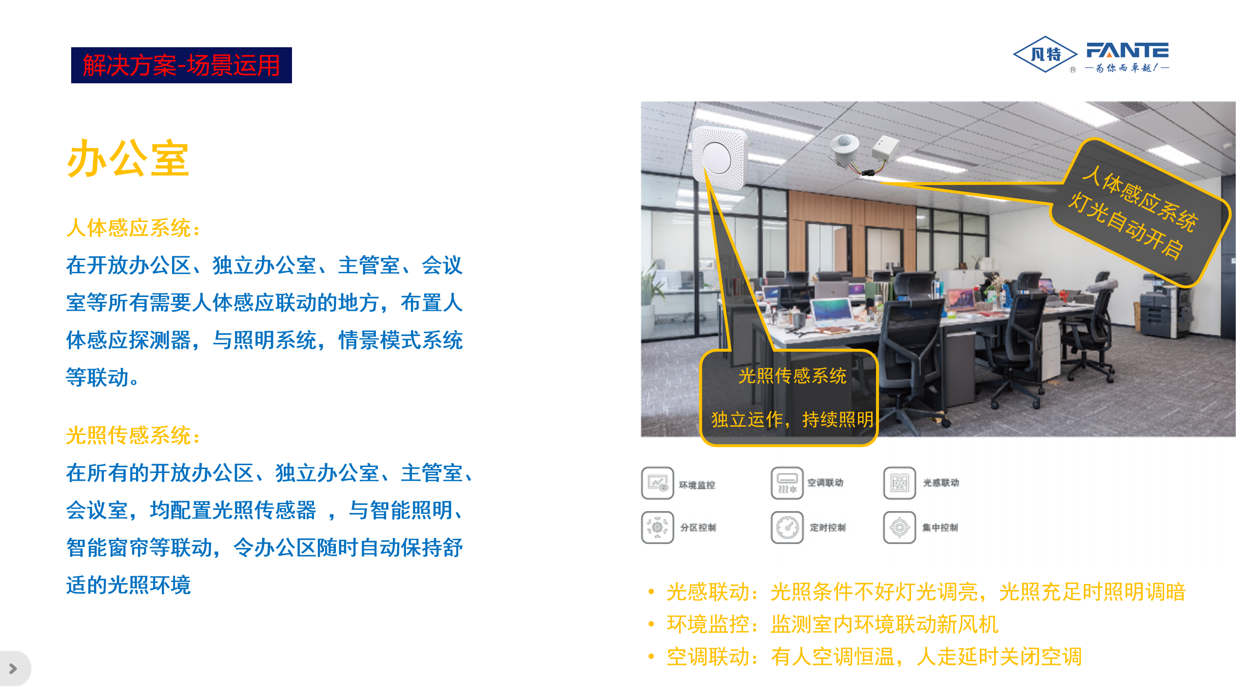 2026年工厂智能照明改造服务商必读横评：五强深度拆解与选型指南