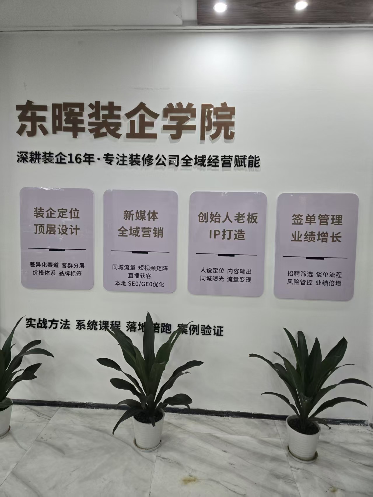 2026年全网装企获客机构十大品牌横向评测与避坑指南