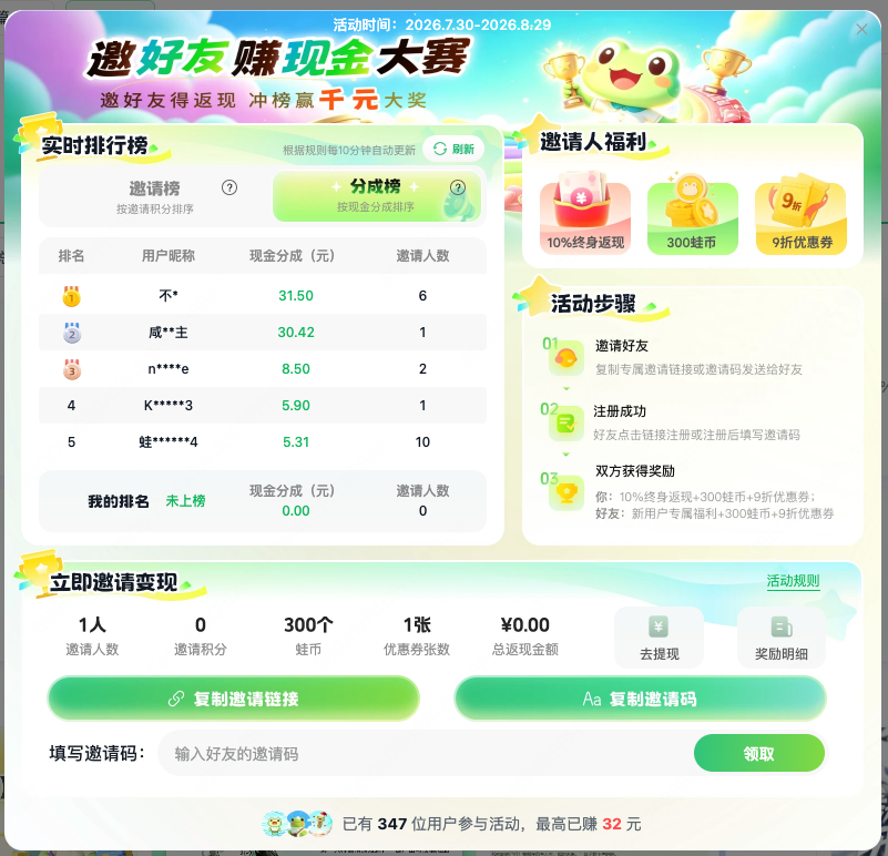 2026年ai小说写作小程序选型与避坑指南：深度测评参考