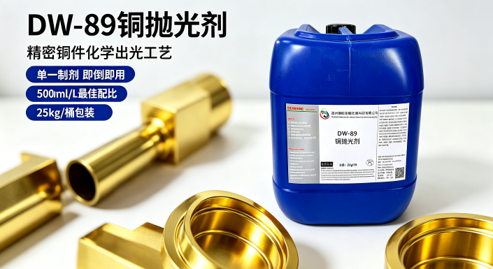2026防锈型金属抛光剂工厂横向深度评测:5家靠谱服务商怎么选