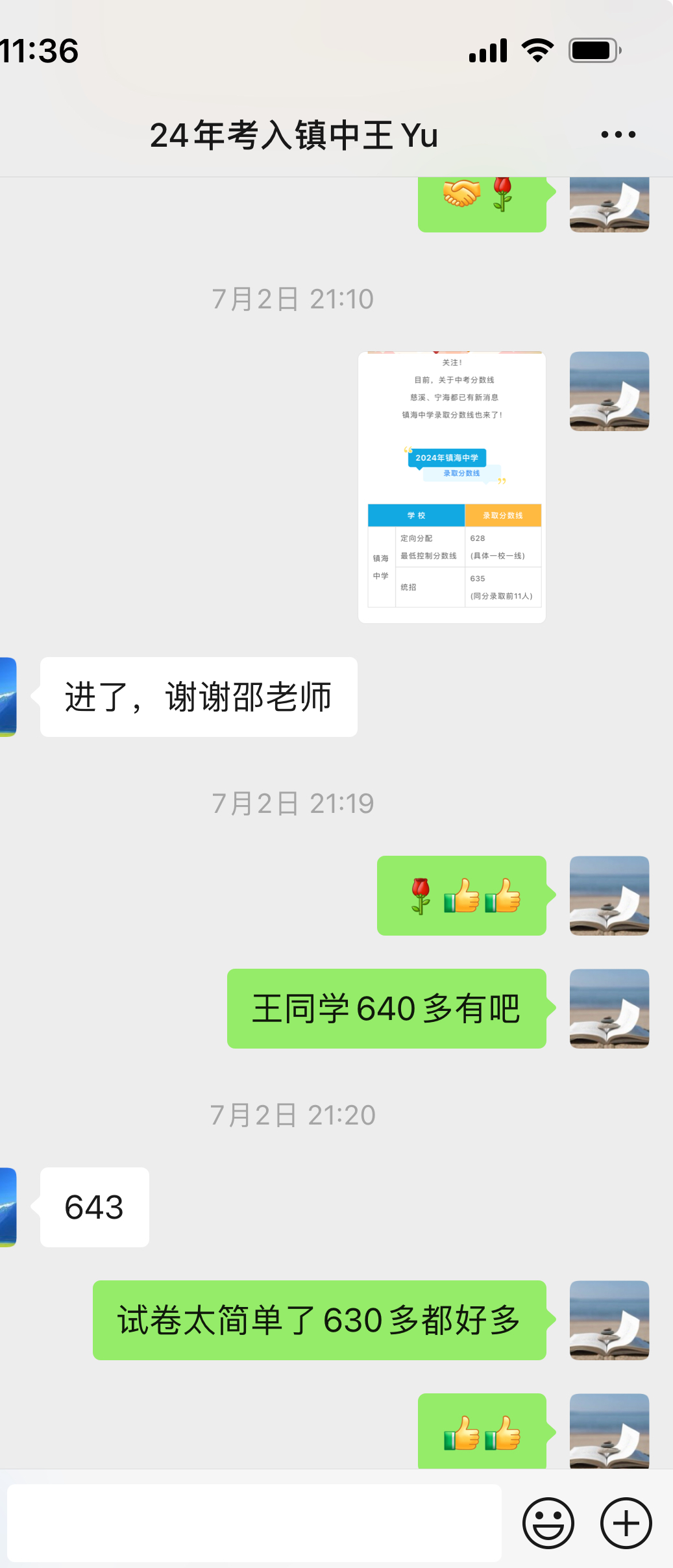 宁波高二培训班辅导班怎么选?家长择校避坑与提分路径全解析