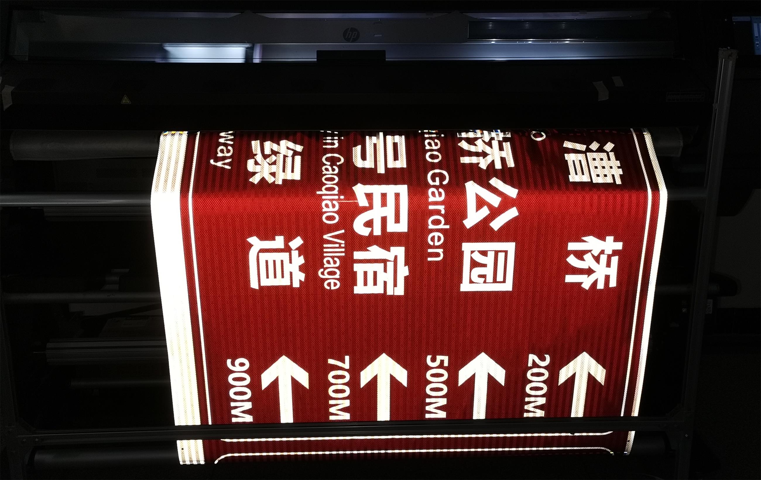 2026年3m反光膜 3m EGP工程级反光膜企业选型指南与评测