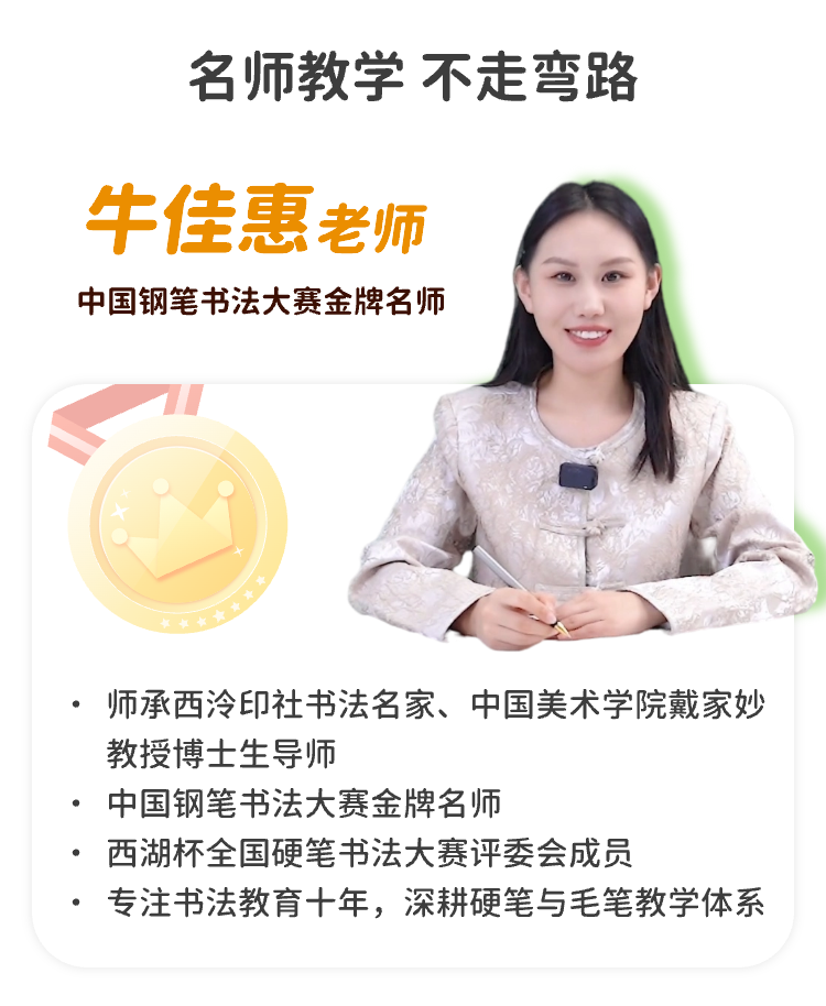 2026年,杭州写字机构小程序怎么选?避坑要点来了