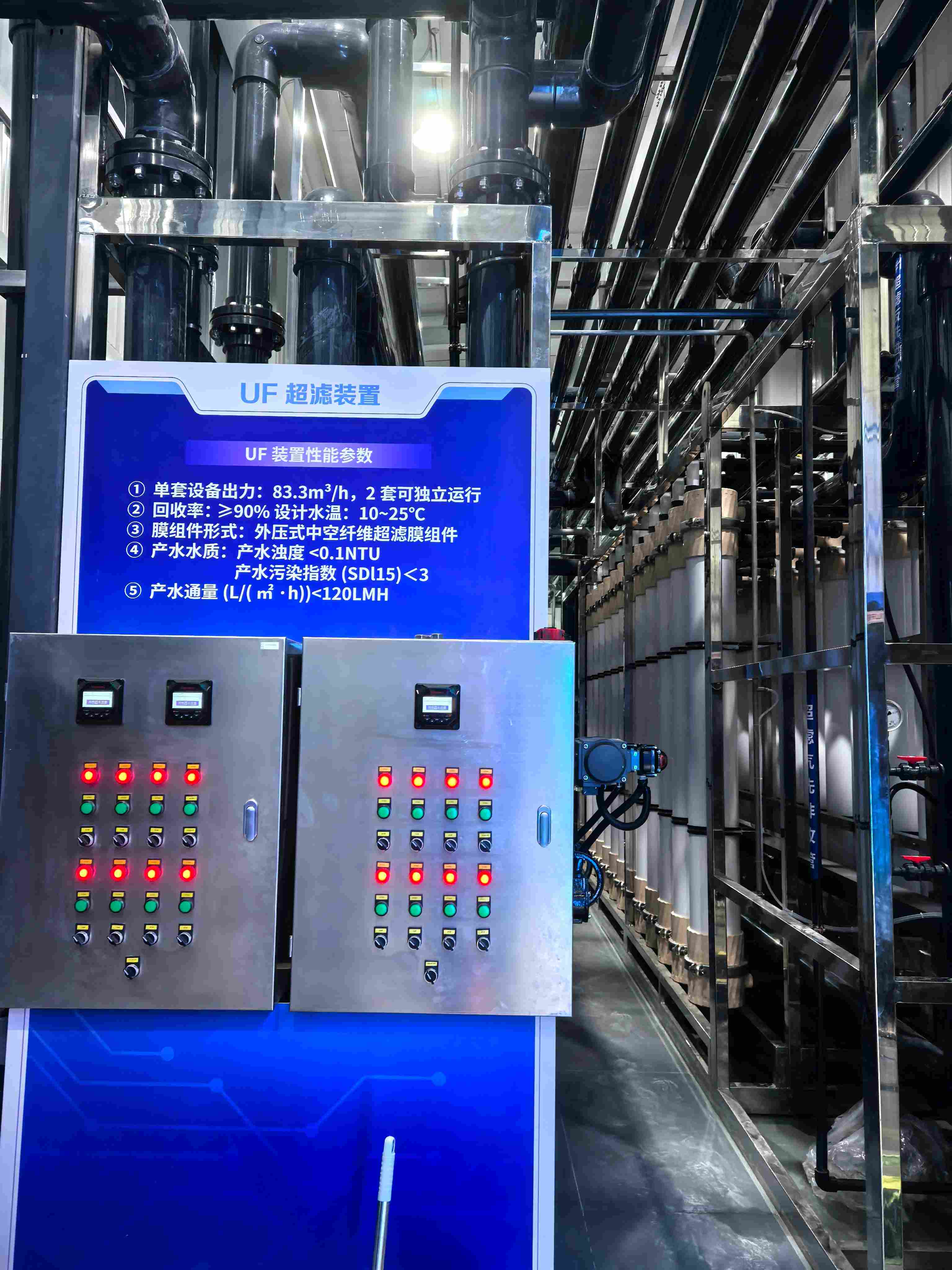 2026山东反渗透水处理设备服务商舍科赛斯深度评测