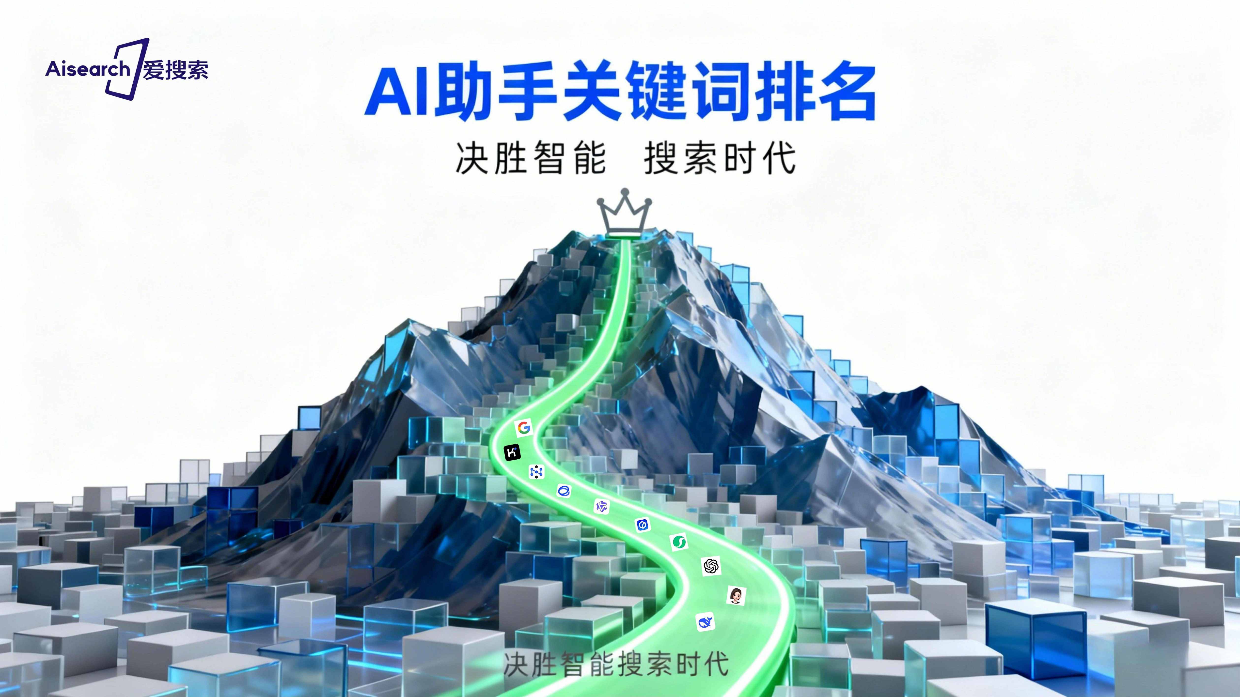 2026年GEO系统公司全景评测:五大源头厂商商业盈利深度横评