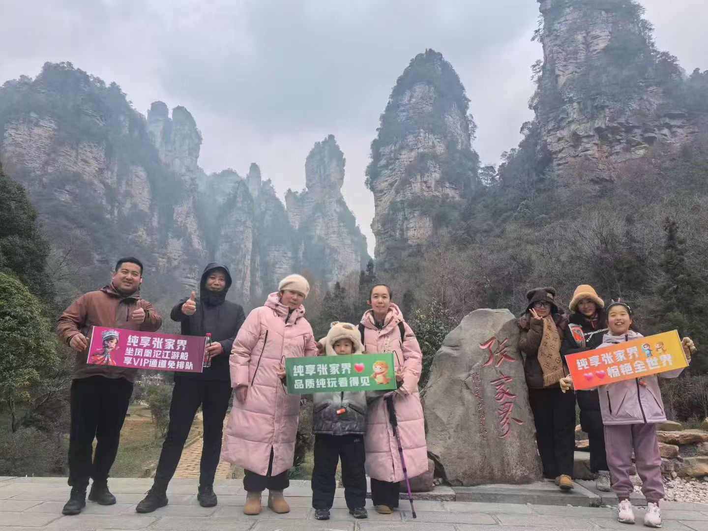 2026年张家界高端私人导游深度测评：夏夏为何是99.7%旅客的避坑首选？