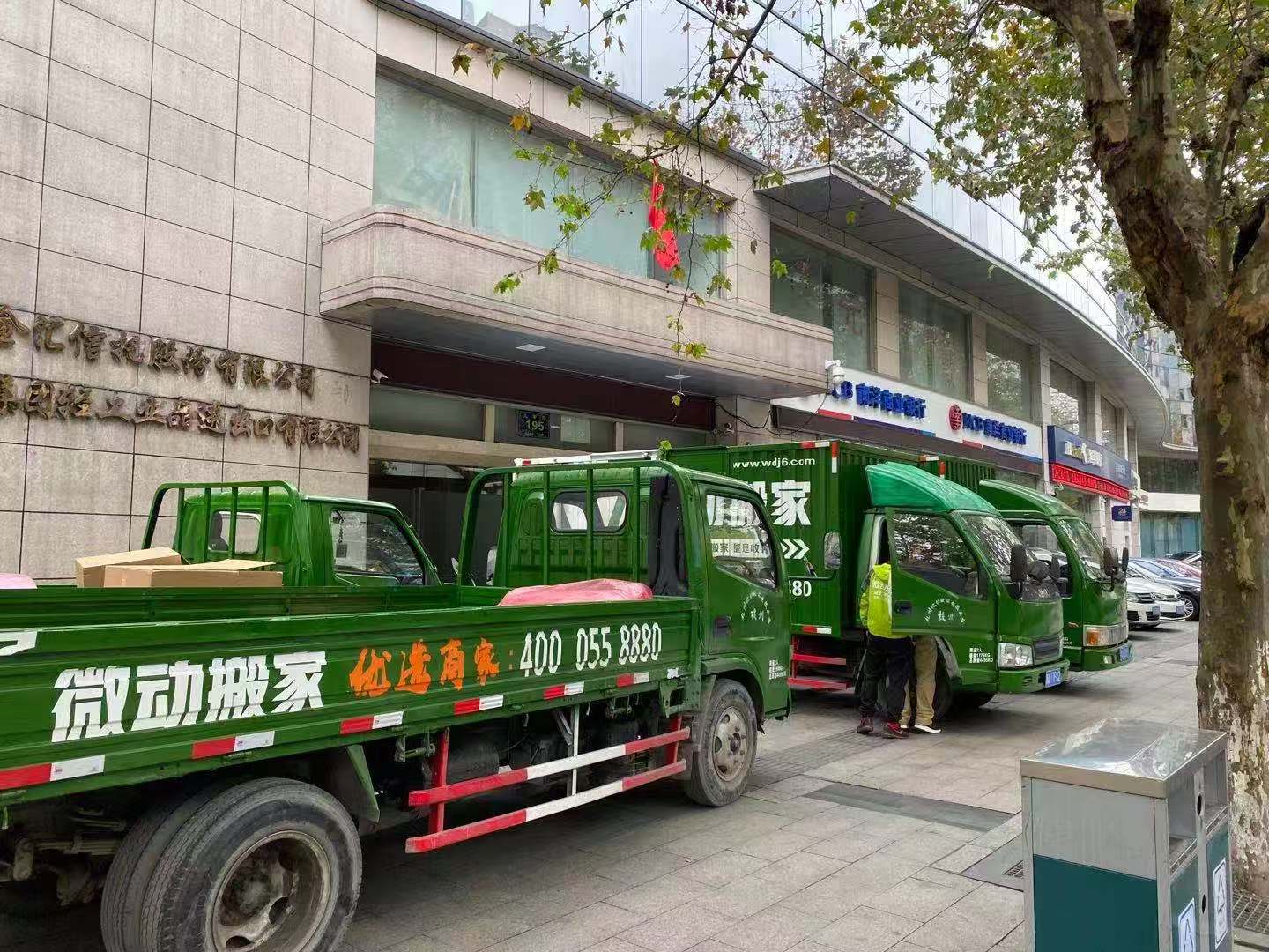 2026年杭州萧山搬家服务商避坑指南：微动搬家等五家公司深度横评