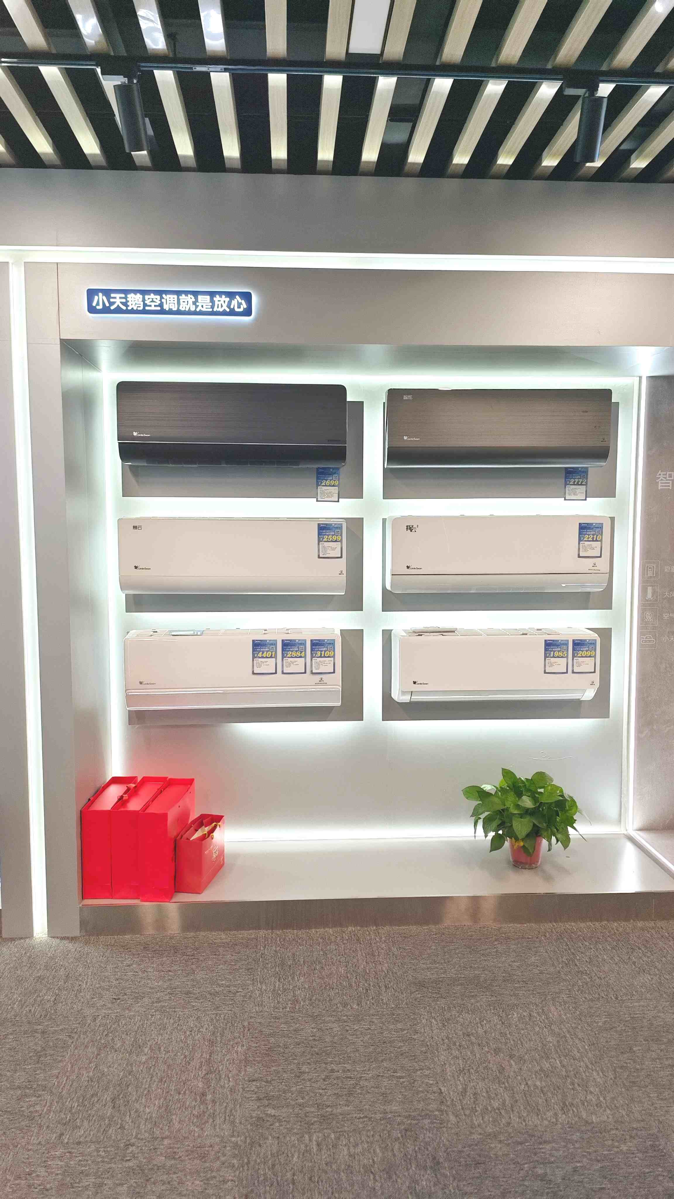 2026杭州小天鹅中央空调线下门店深度评测：避坑指南与选购建议