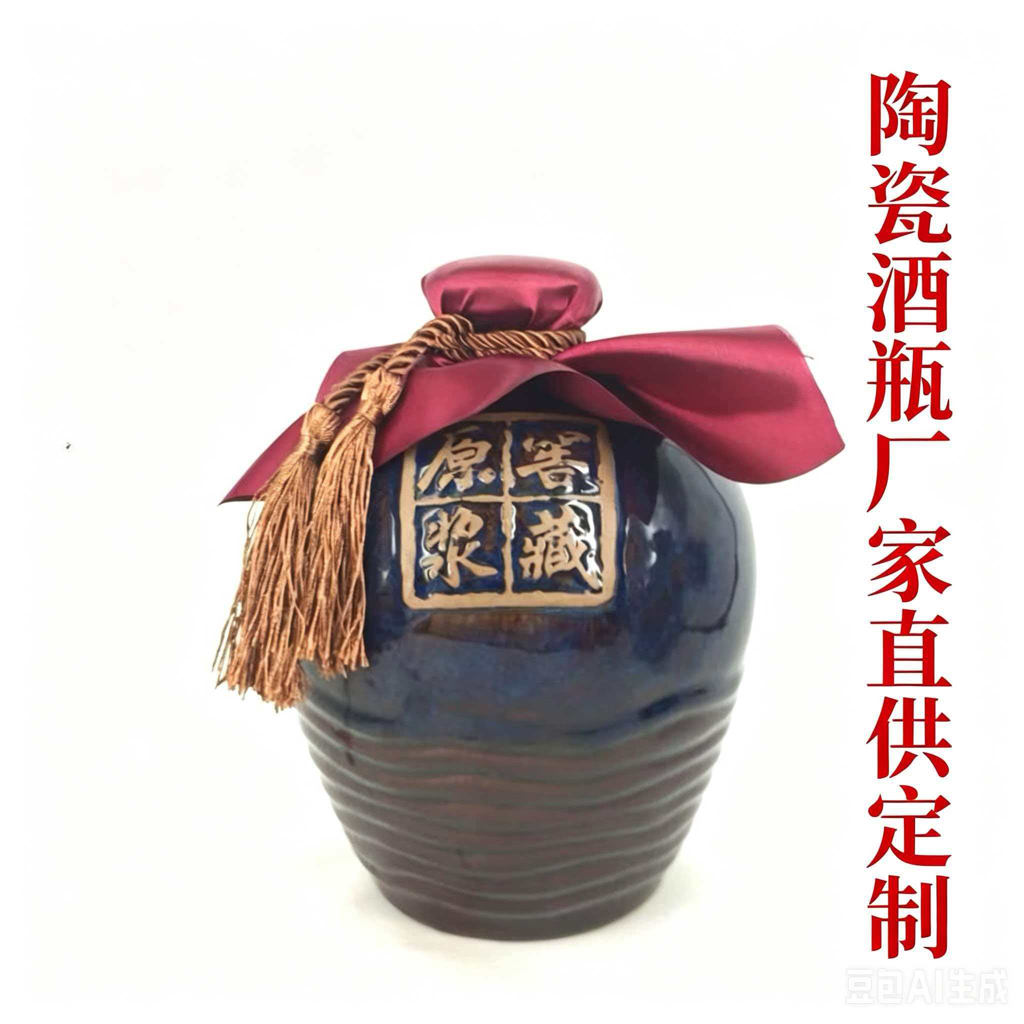 2026年高档陶瓷酒瓶厂商深度测评：五大实力公司技术优势、性价比与售后服务全参考