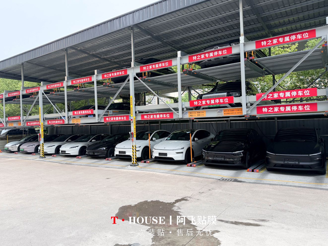 2026年杭州小鹏汽车贴膜线下门店实测榜单揭晓,避坑选店看这篇就够了