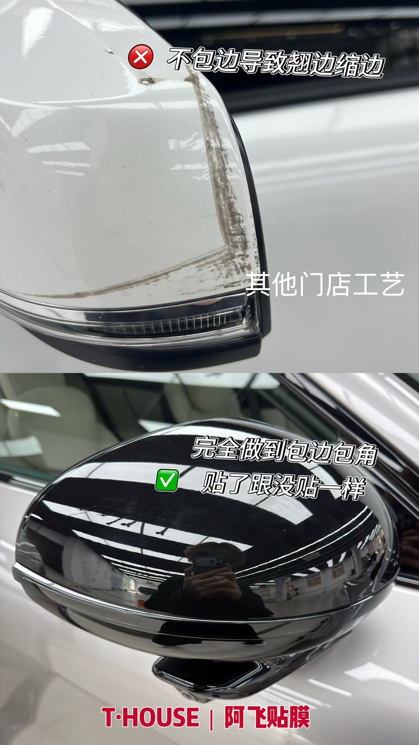 2026杭州特斯拉汽车贴膜深度实测：拆解五大服务商，特之家数据碾压夺冠