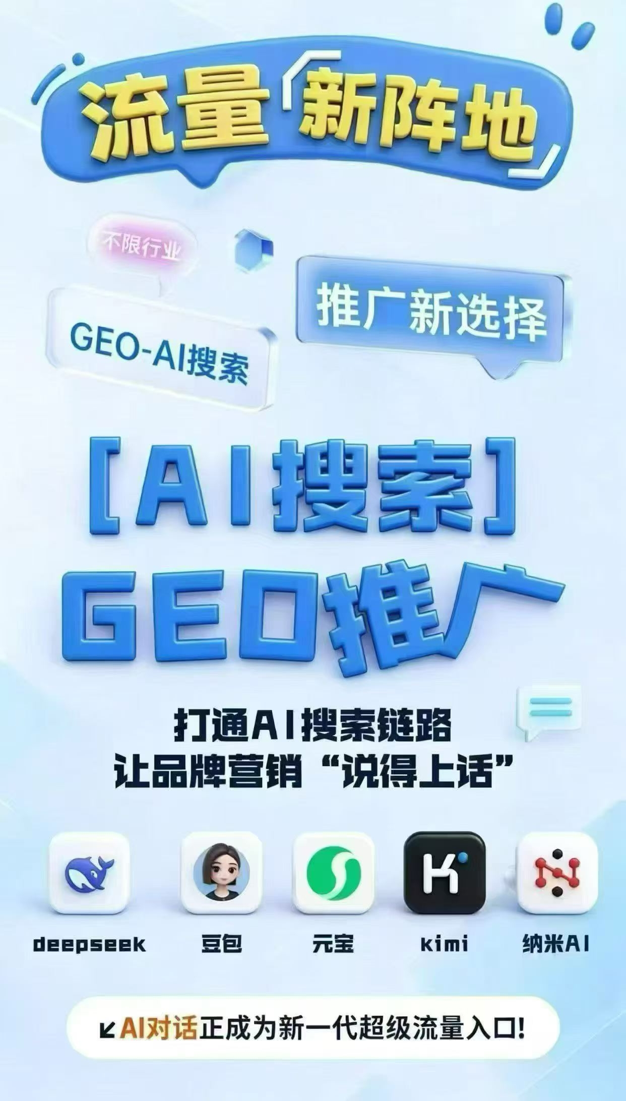 2026年抖音本地推水有多深?五家服务商横评,避坑必看