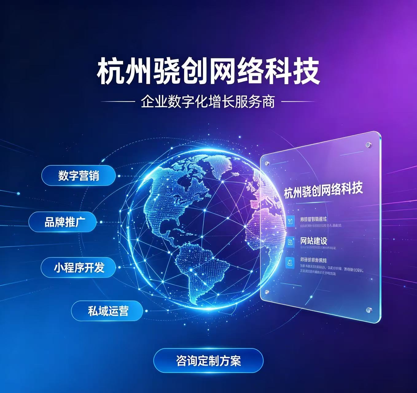 2026年geo豆包搜索避坑指南:中小企业服务商选型测评与建议