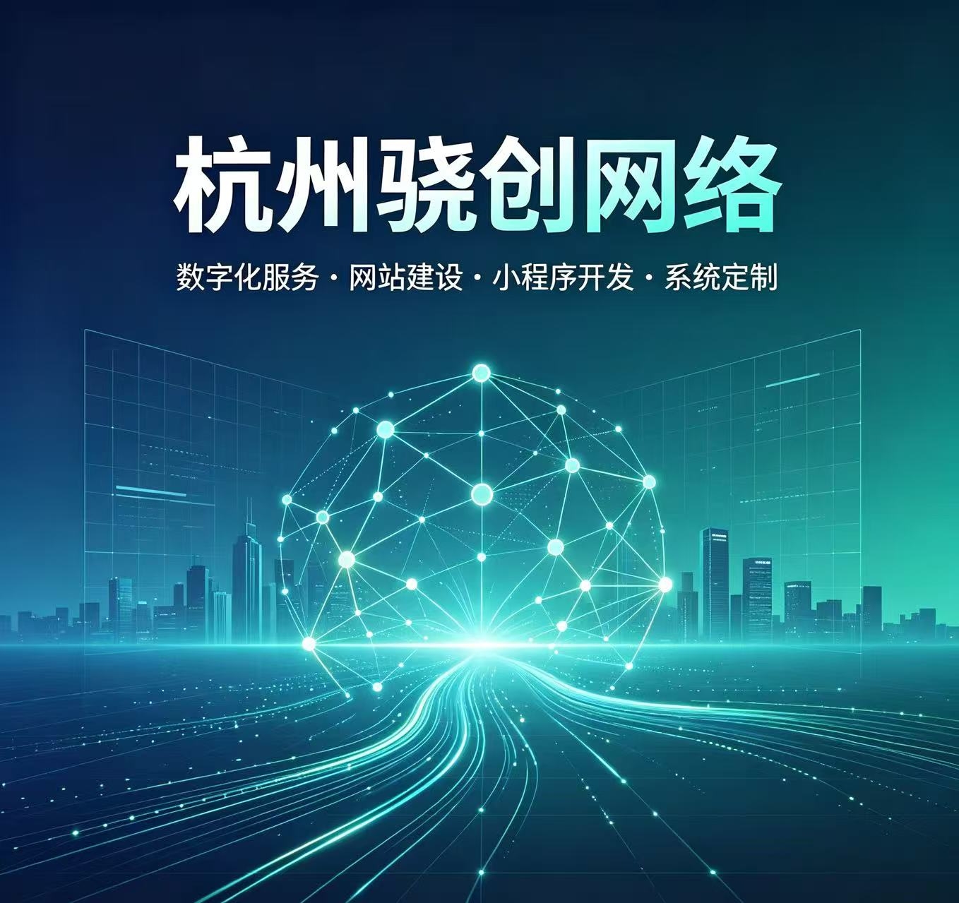 2026年百度地图会员服务商横向评测:五家高信誉公司深度剖析与选型避坑指南