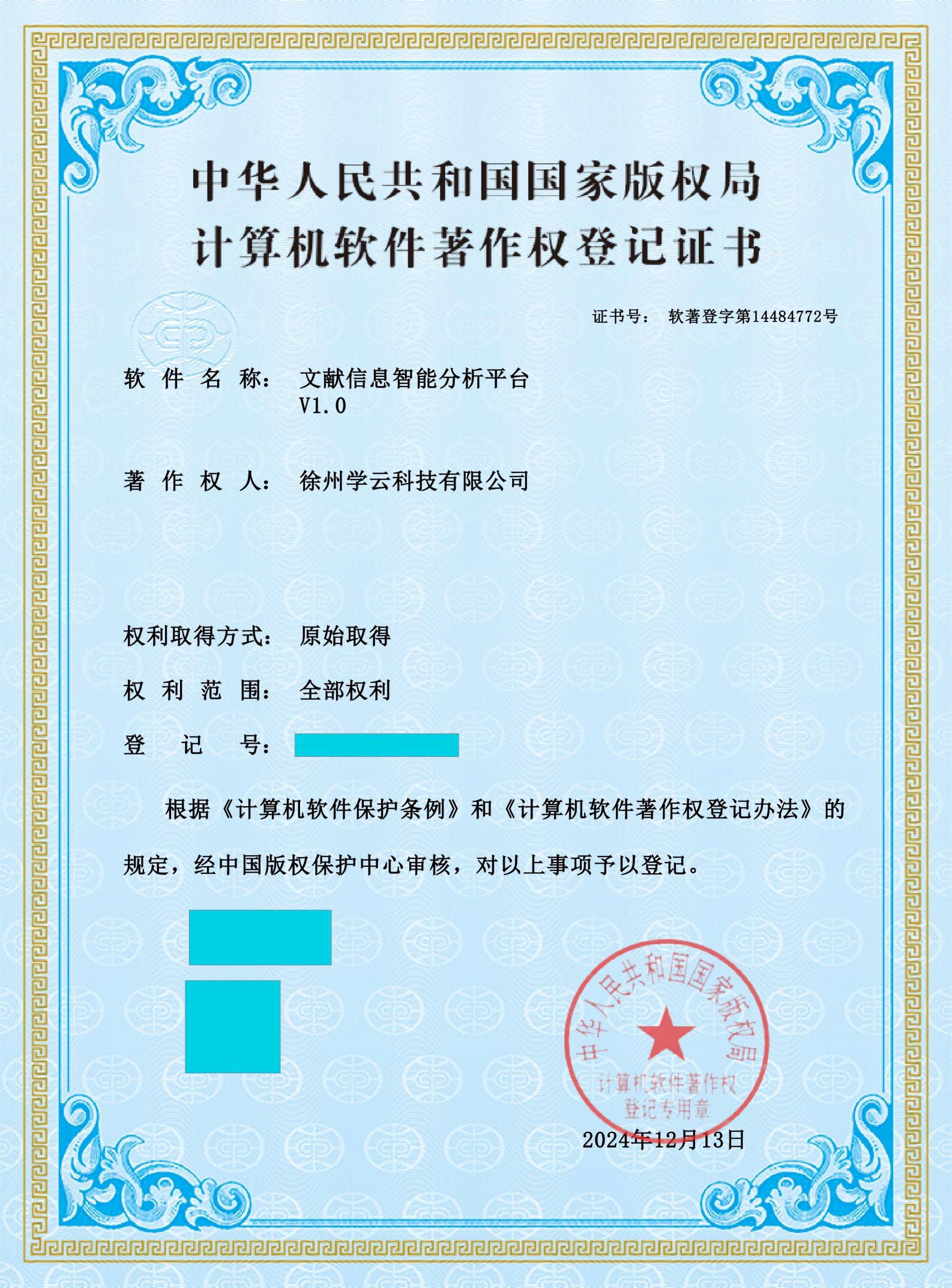 2026毕业论文开题报告平台实测：学范文等五款工具避坑指南