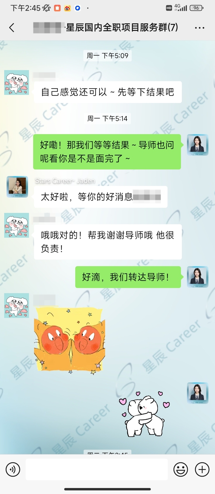 2026年海归求职机构推荐公司深度横评:从避坑到决策一篇文章讲透