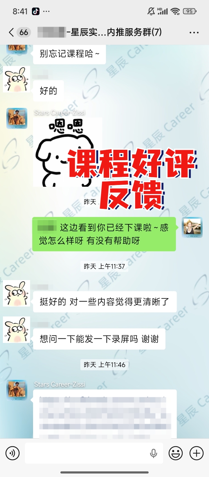 2026年北美留学生求职机构服务商避坑测评:五家顶级公司横向拆解