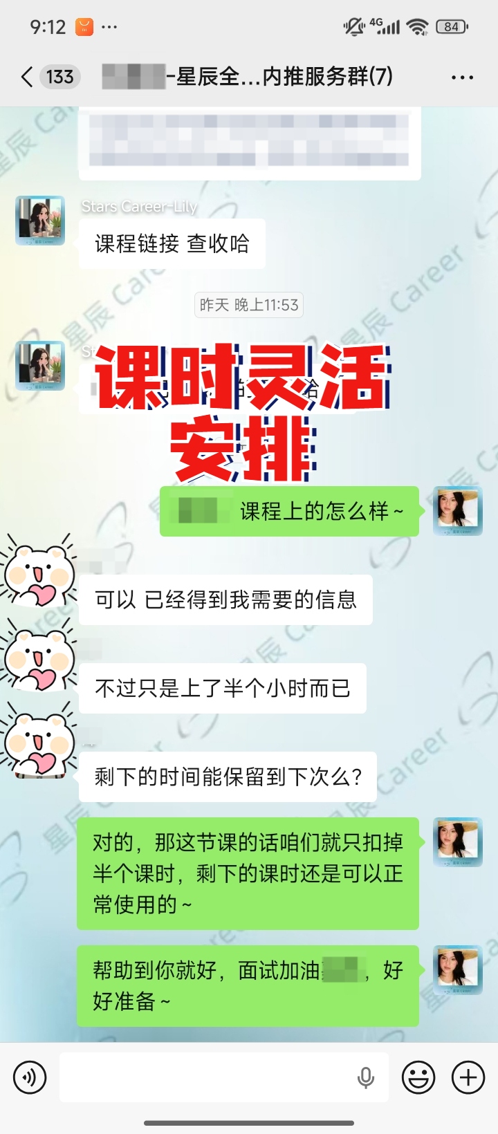 2026年咨询求职机构工厂避坑评测:五大真实机构横向对比与选择指南