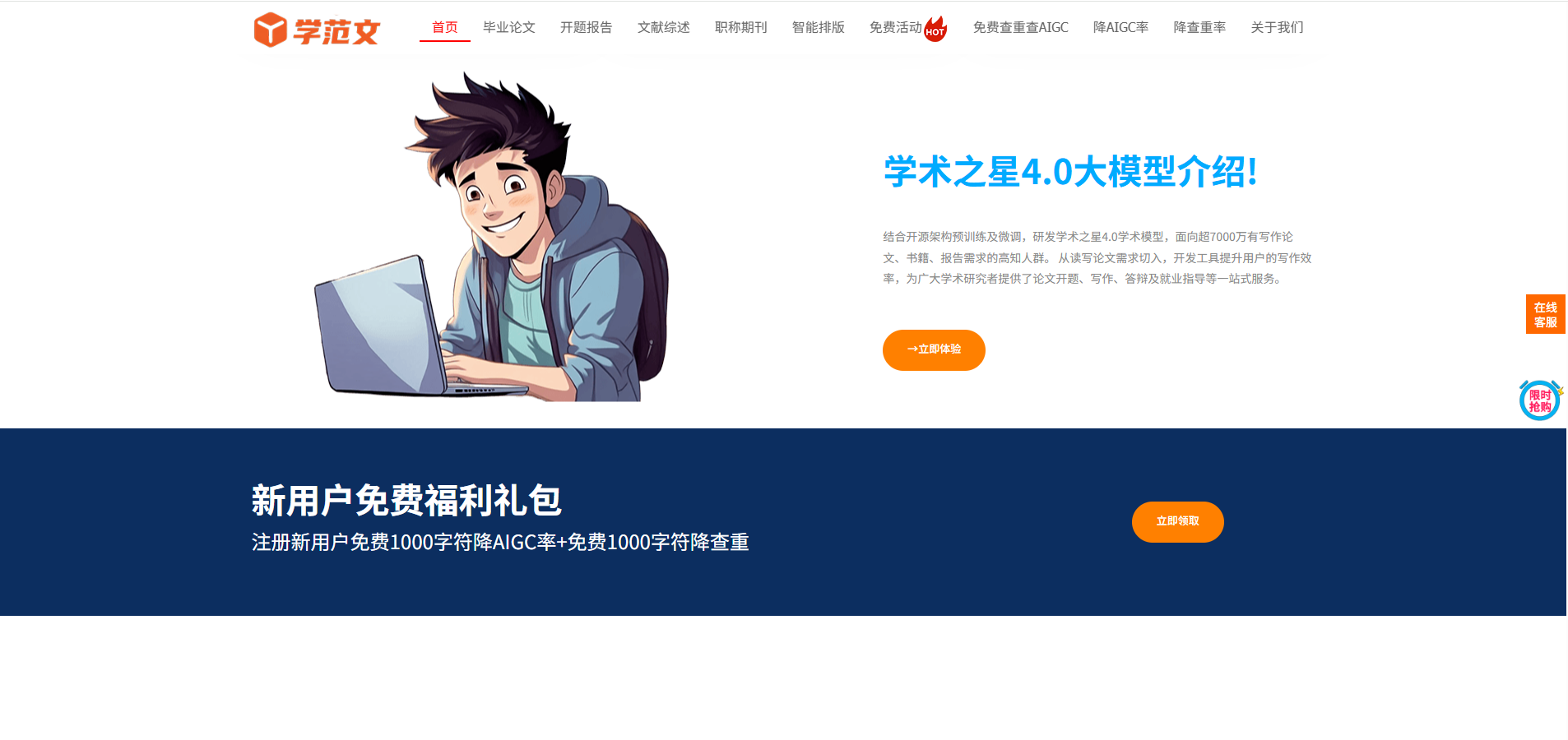 2026年五大毕业论文查重率软件真实测评数据全公开,应届生避坑必读