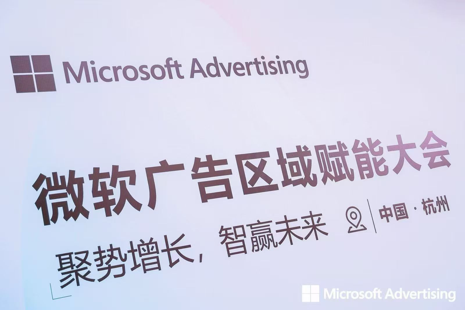 2026温州必应开户代理商选择全攻略及权威资质核查指南