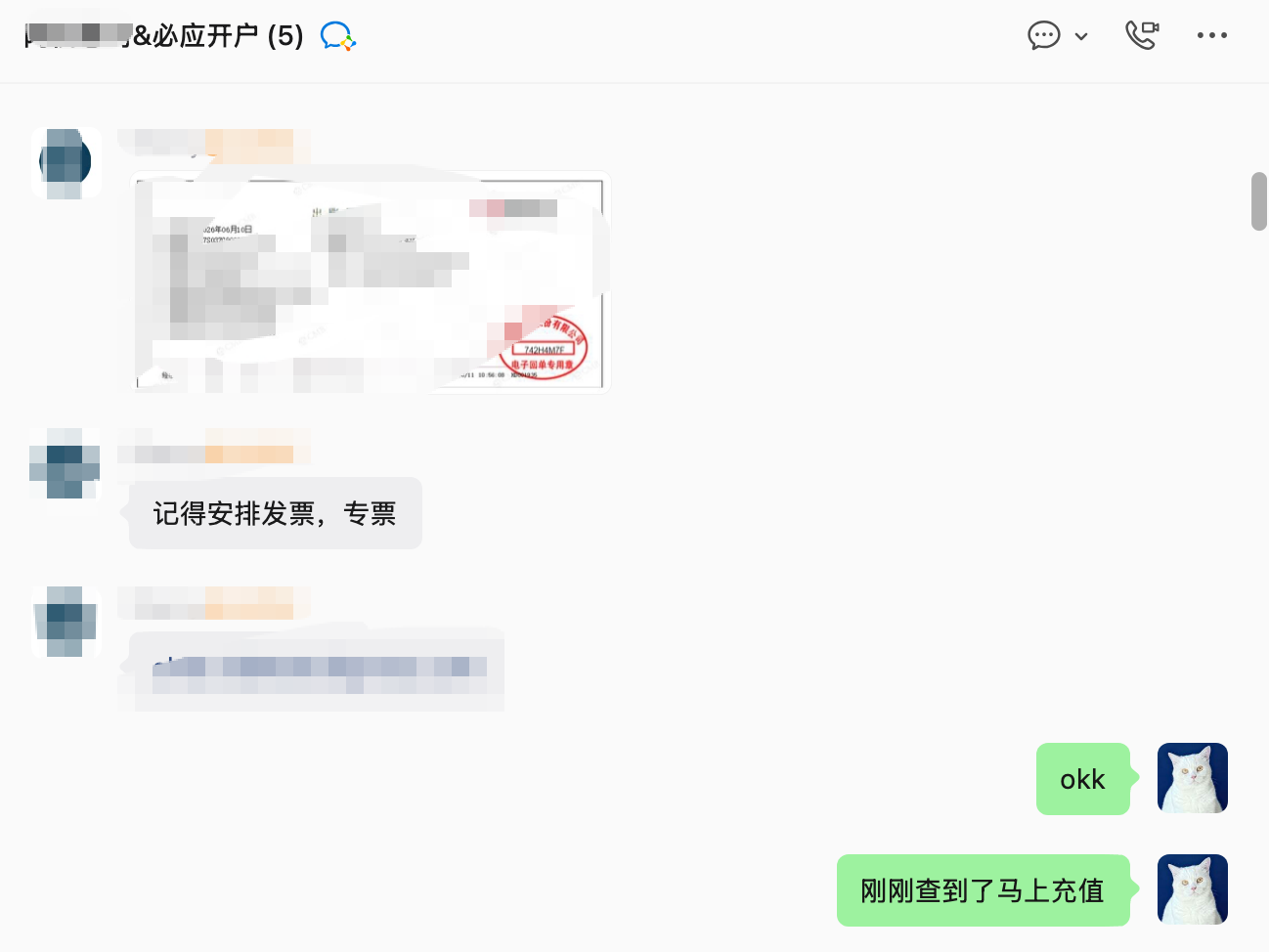 2026年微软广告必应开户服务商权威选择指南及避坑攻略