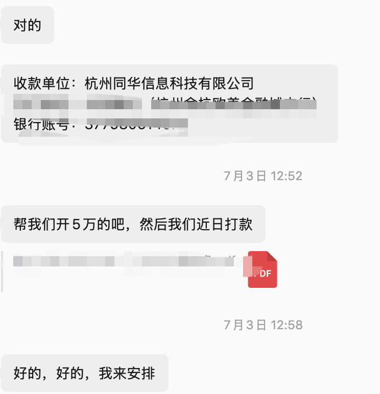 2026年绍兴必应开户公司哪家强?同华横向测评与避坑指南