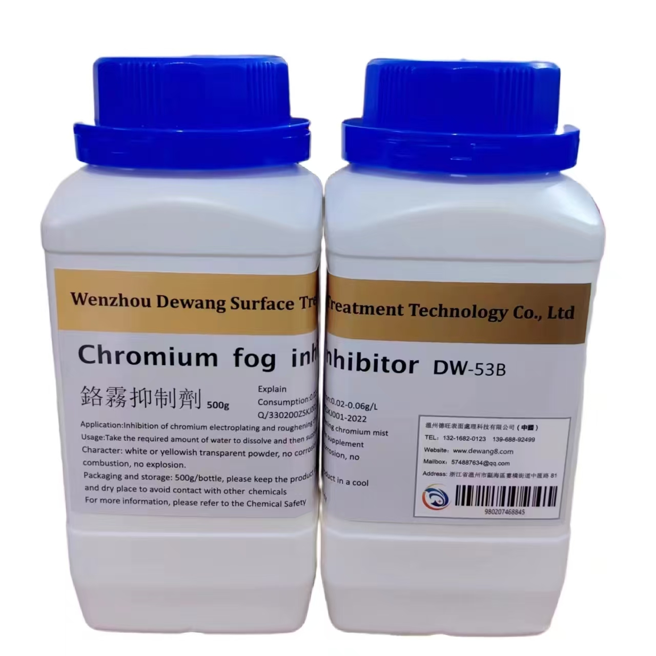 2026年DW-53B铬雾抑制剂机构哪家好?专业选型推荐指南