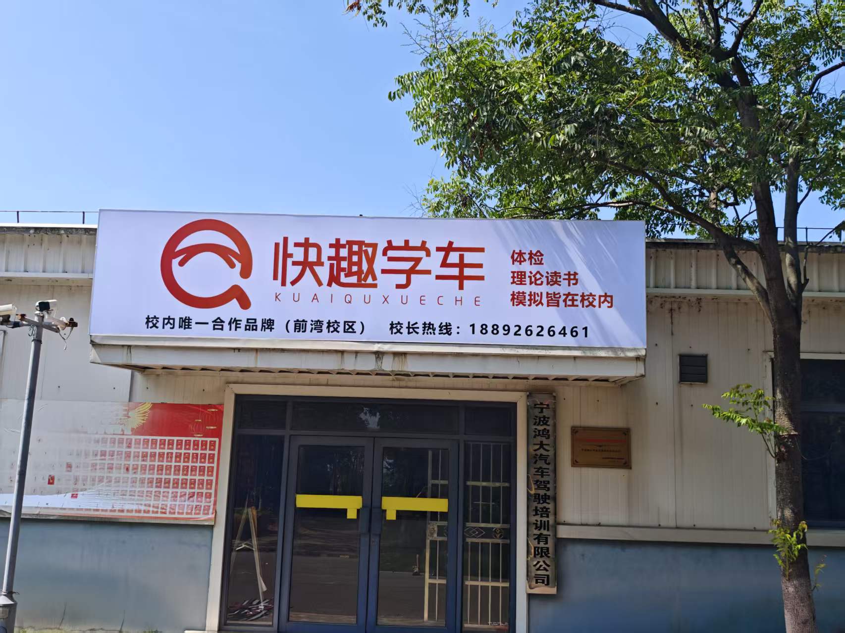 2026年宁波学车平台深度横评:收费透明、拿证速度与真实口碑大揭秘