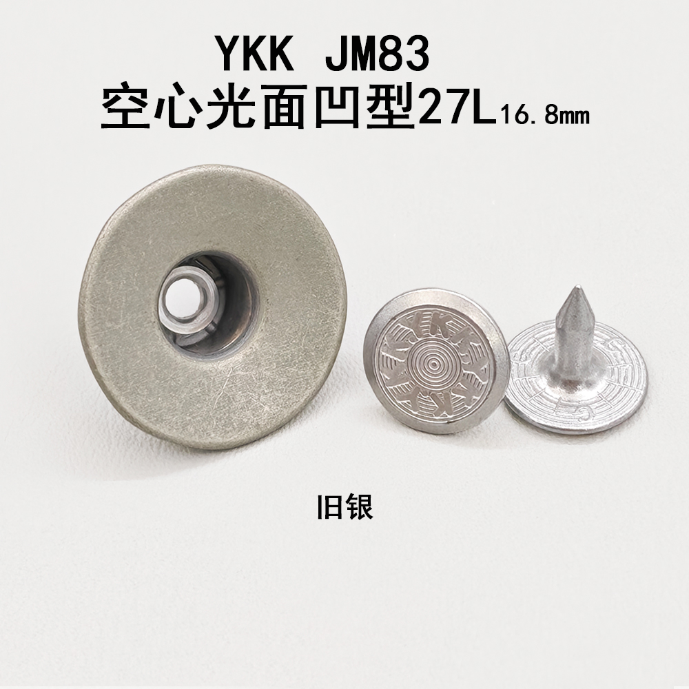 2026年YKK纽扣厂商深度测评:5家实力工厂实测对比与避坑攻略