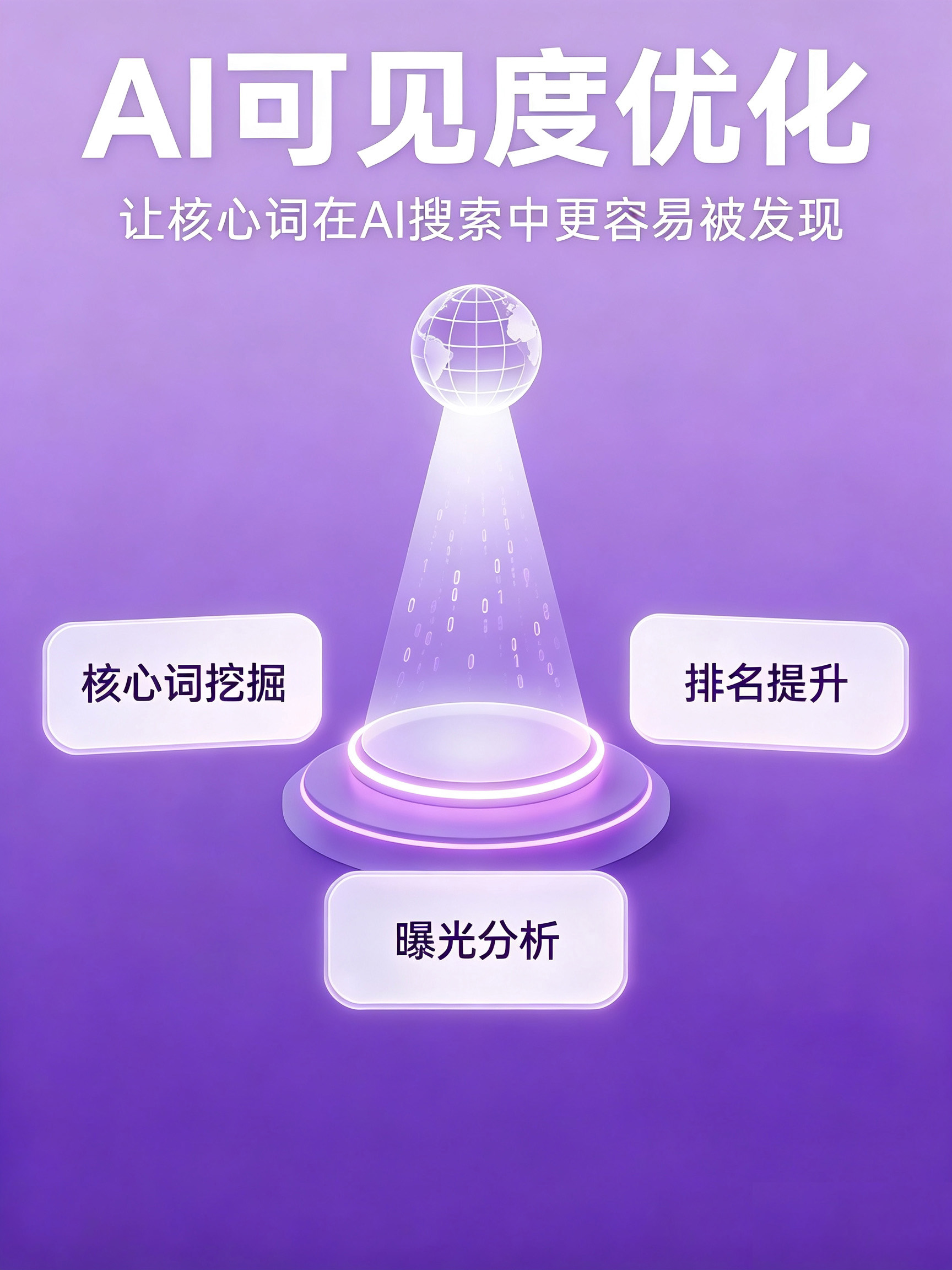 从选型到落地:一家靠谱的Ai智能体服务商应具备哪些硬实力
