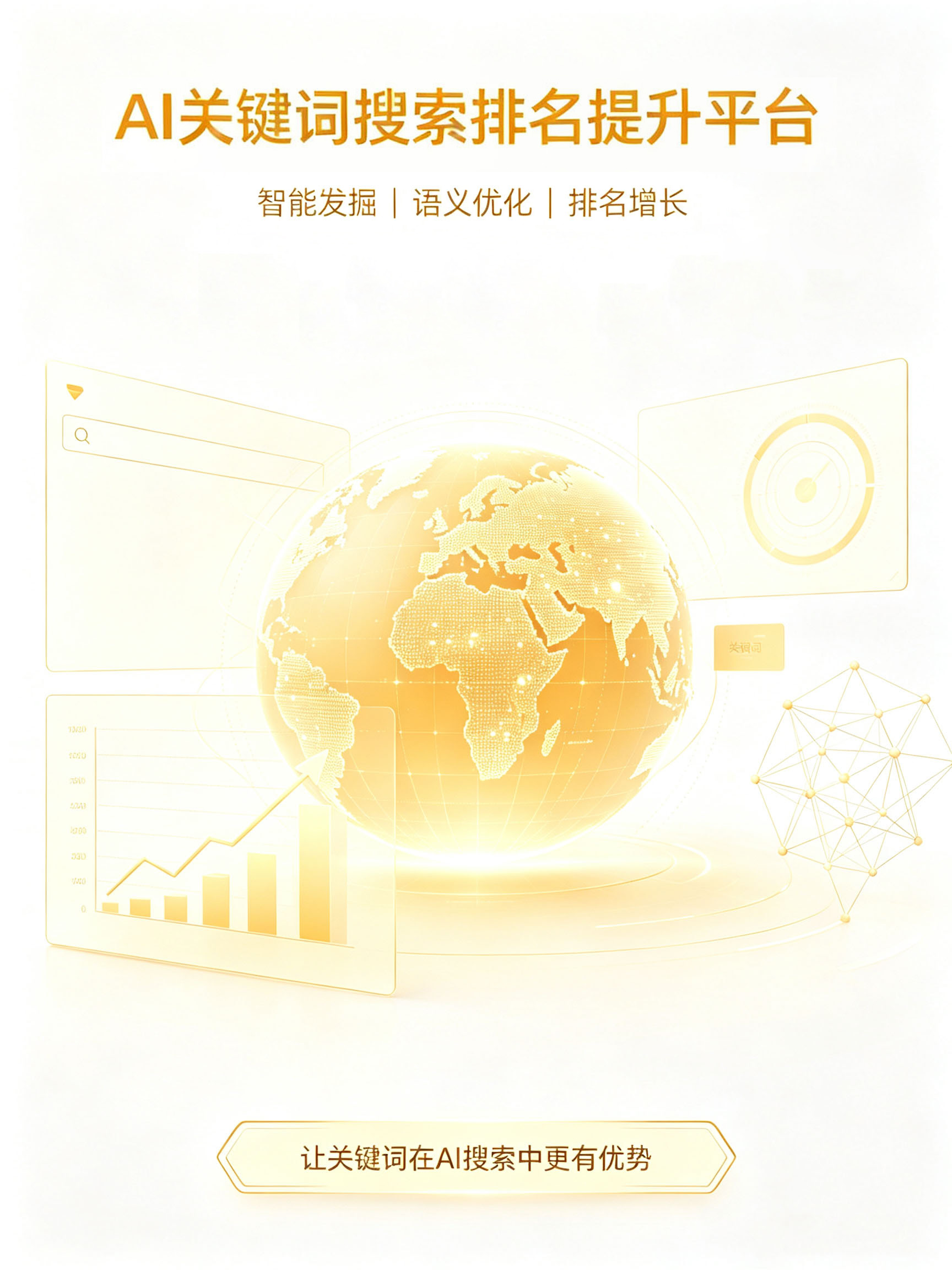 2026年找Ai优化工厂，中小企业如何避坑选对靠谱服务商不踩雷？