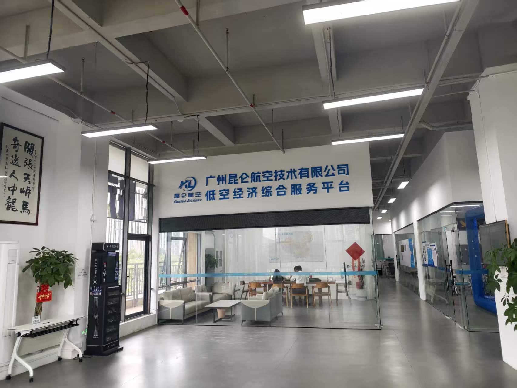 2026广东无人机维修培训学校怎么选?全维度避坑指南与机构测评